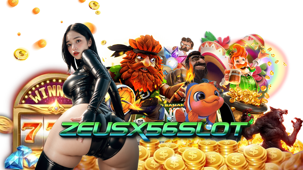 zeusx56slot-สล็อต